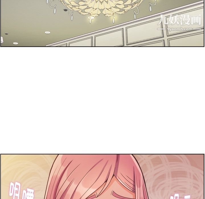 《郑主任为何这样》漫画 第68話