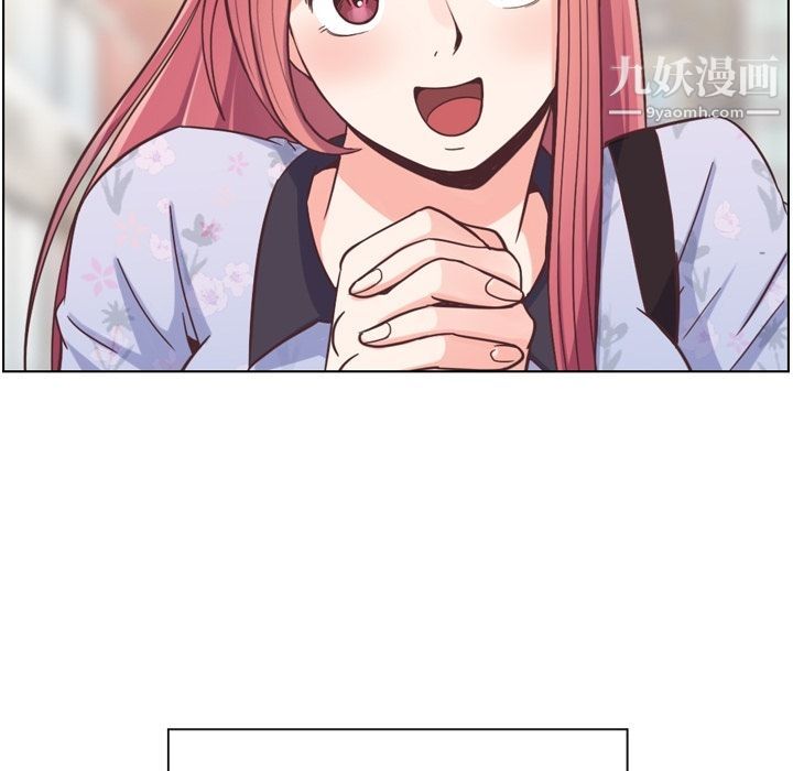 《郑主任为何这样》漫画 第69話