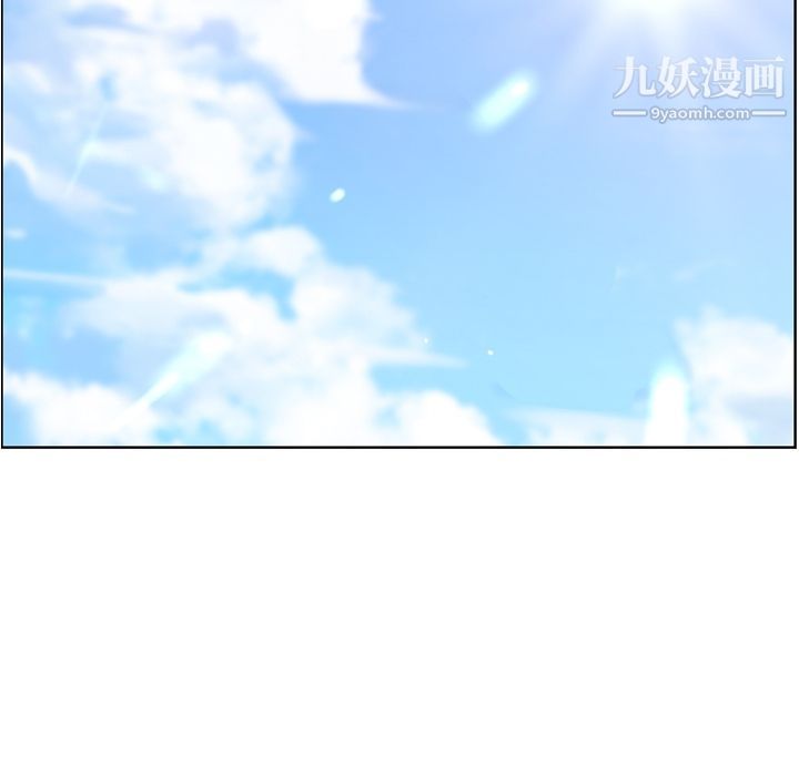 《郑主任为何这样》漫画 第69話