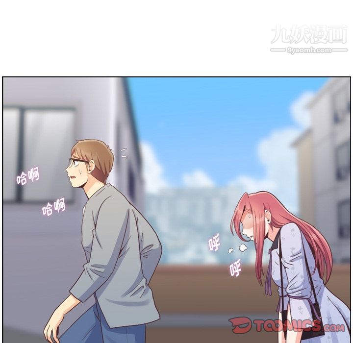 《郑主任为何这样》漫画 第69話