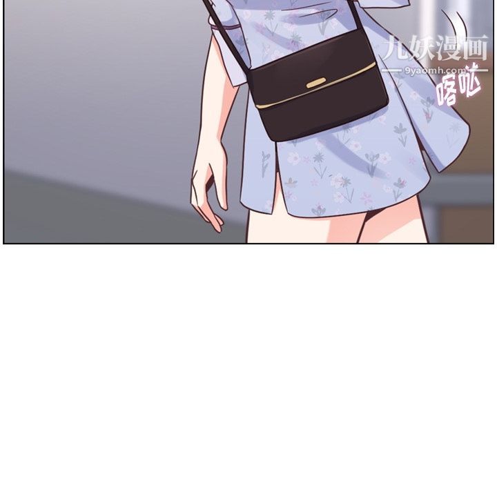 《郑主任为何这样》漫画 第69話