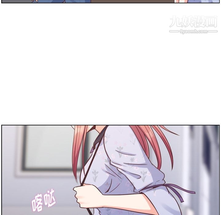 《郑主任为何这样》漫画 第69話