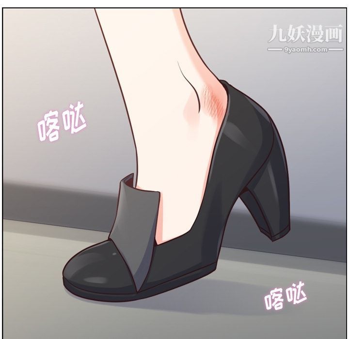 《郑主任为何这样》漫画 第69話