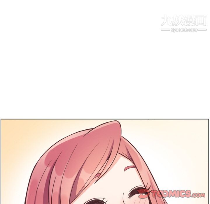 《郑主任为何这样》漫画 第69話