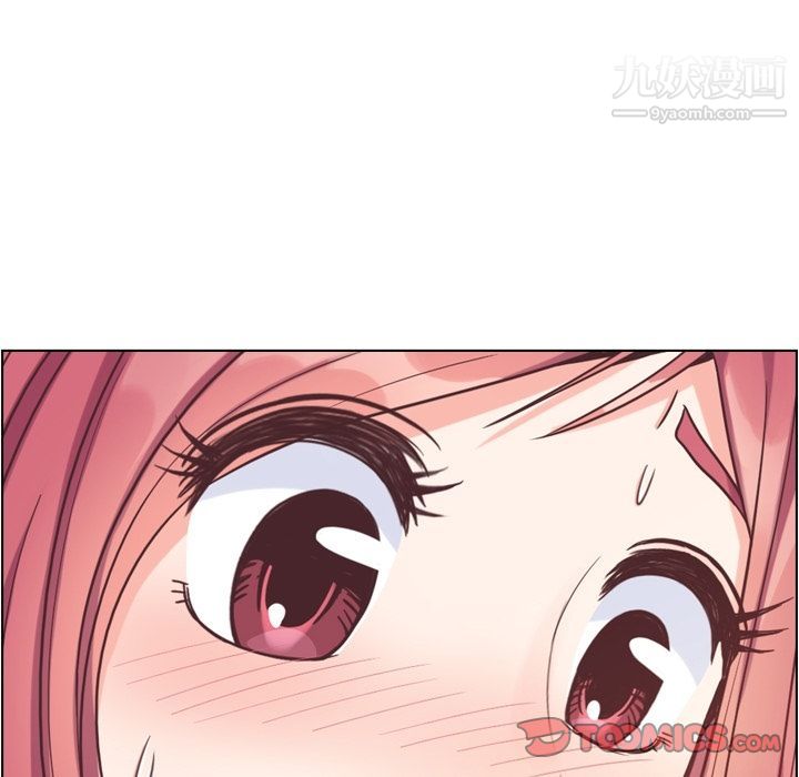 《郑主任为何这样》漫画 第69話