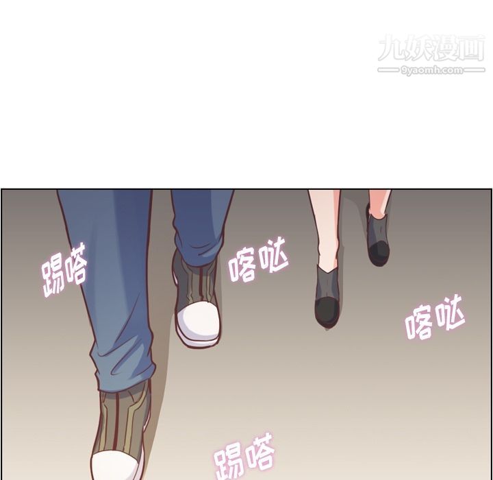 《郑主任为何这样》漫画 第69話