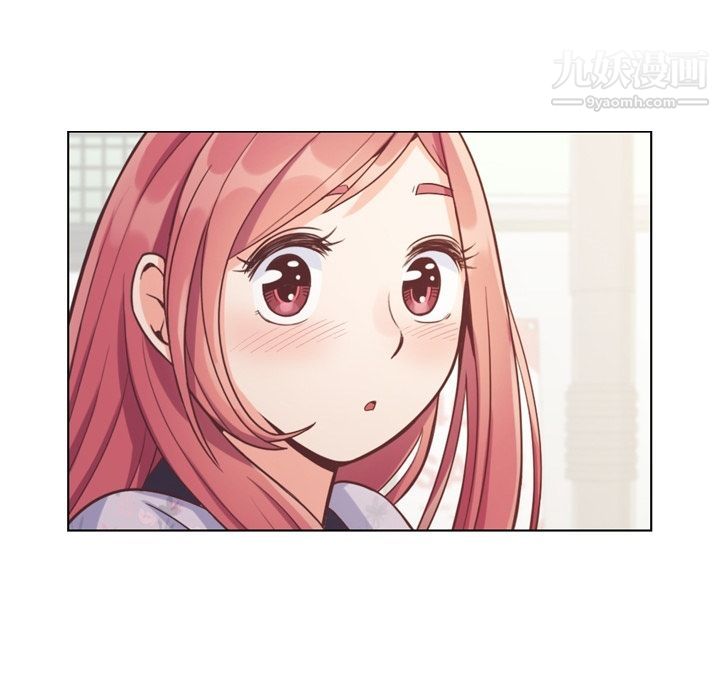 《郑主任为何这样》漫画 第69話