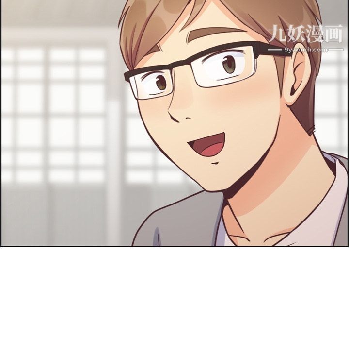 《郑主任为何这样》漫画 第69話