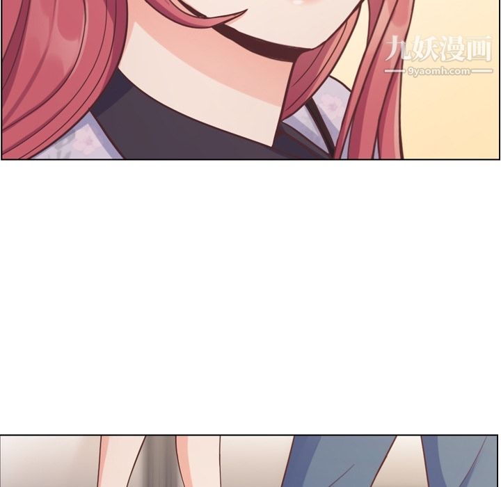 《郑主任为何这样》漫画 第69話