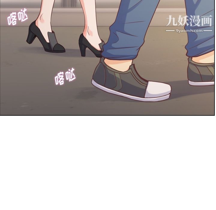 《郑主任为何这样》漫画 第69話