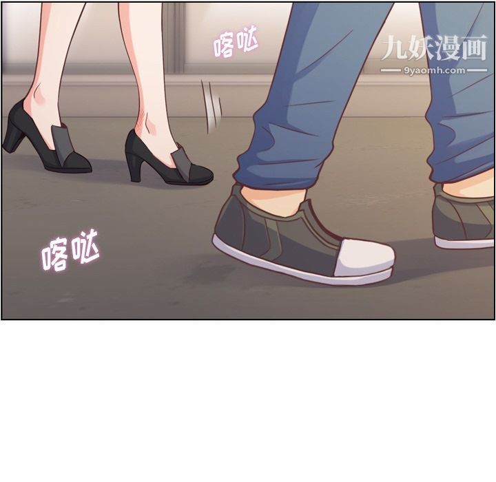 《郑主任为何这样》漫画 第69話