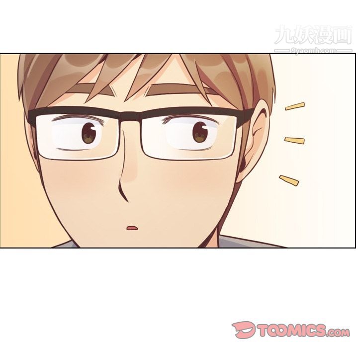 《郑主任为何这样》漫画 第69話
