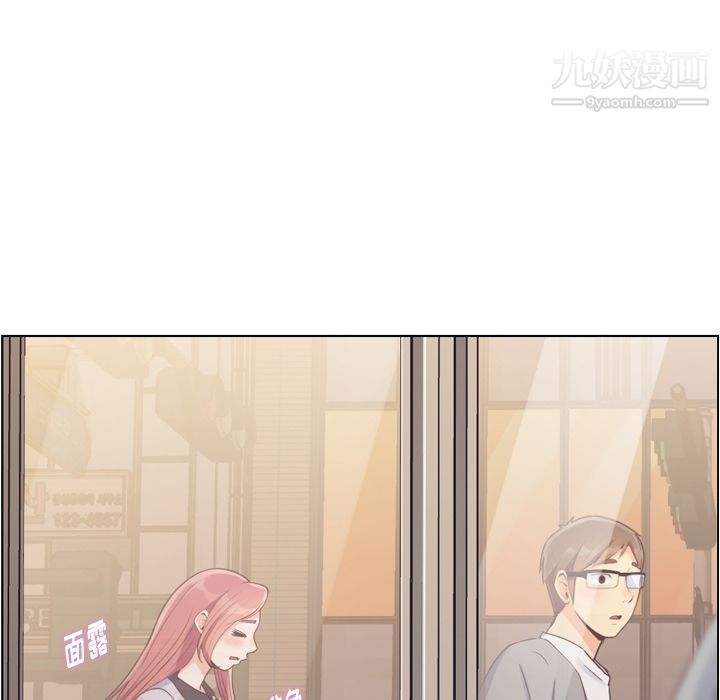 《郑主任为何这样》漫画 第69話