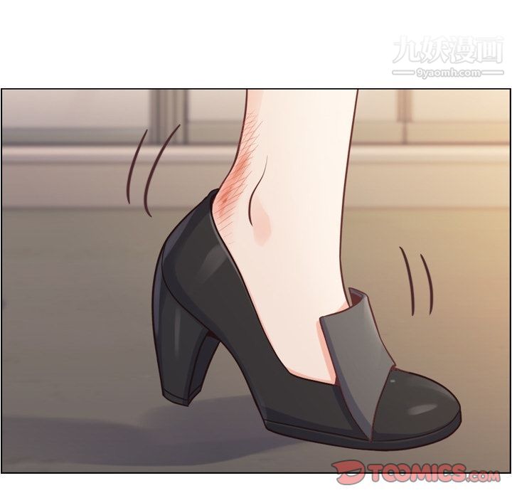 《郑主任为何这样》漫画 第69話