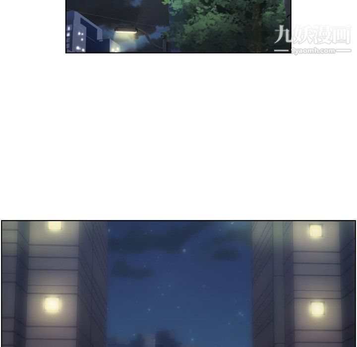 《郑主任为何这样》漫画 第69話