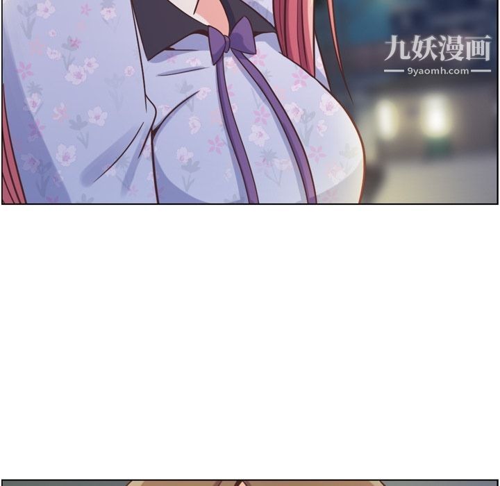 《郑主任为何这样》漫画 第69話