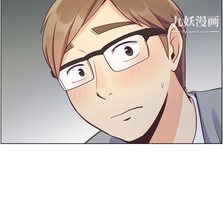 《郑主任为何这样》漫画 第69話