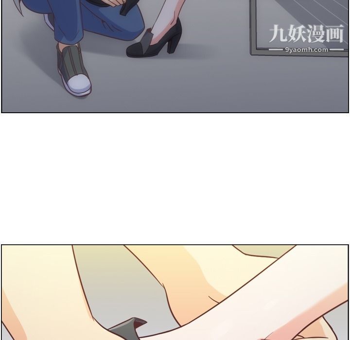 《郑主任为何这样》漫画 第69話