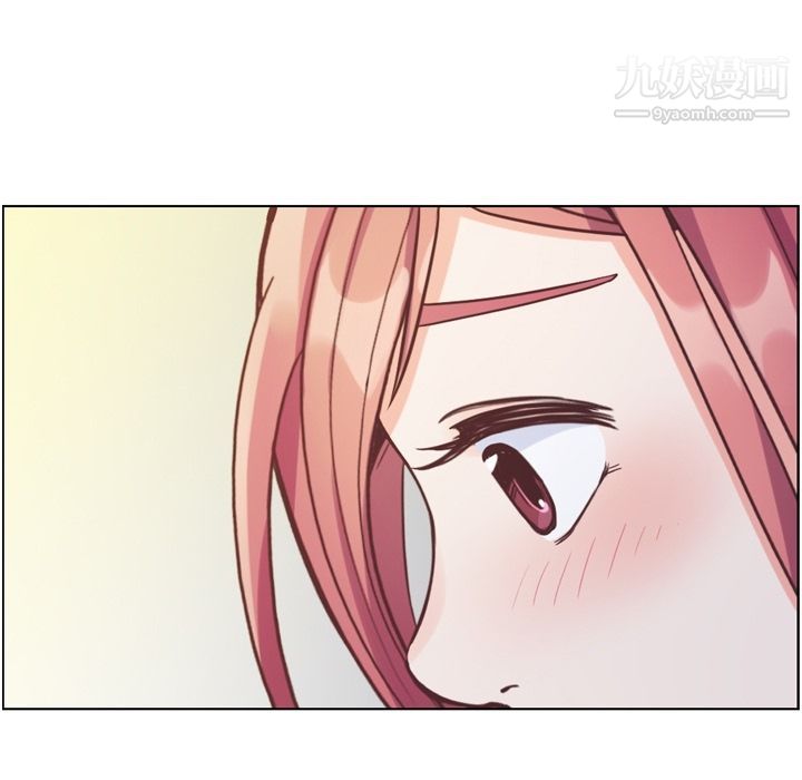 《郑主任为何这样》漫画 第69話