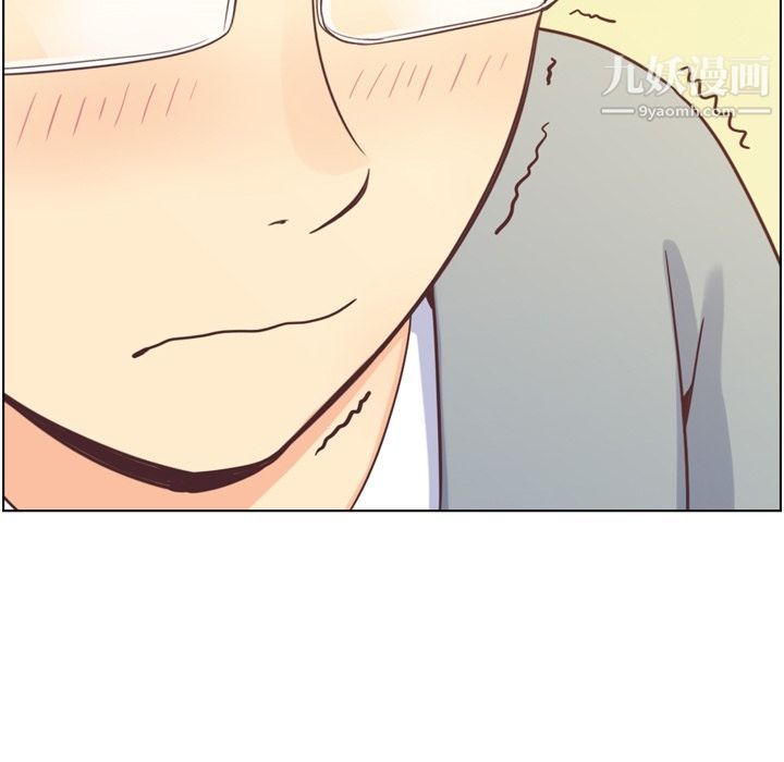 《郑主任为何这样》漫画 第69話