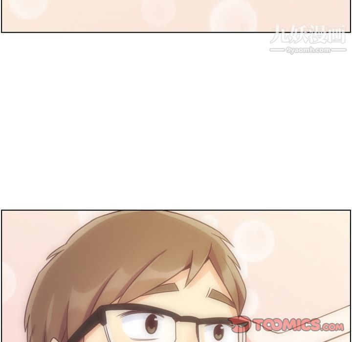 《郑主任为何这样》漫画 第69話