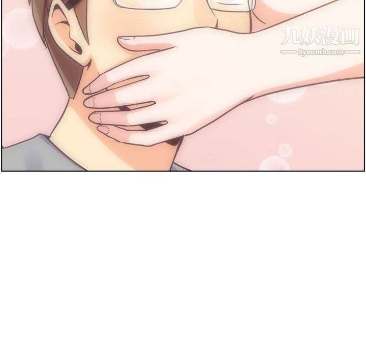 《郑主任为何这样》漫画 第69話