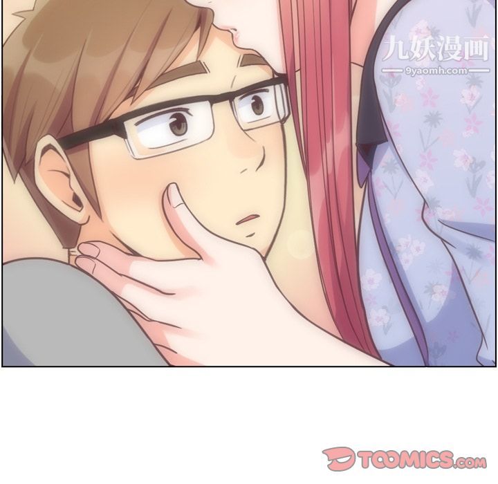 《郑主任为何这样》漫画 第69話