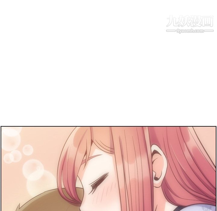 《郑主任为何这样》漫画 第69話