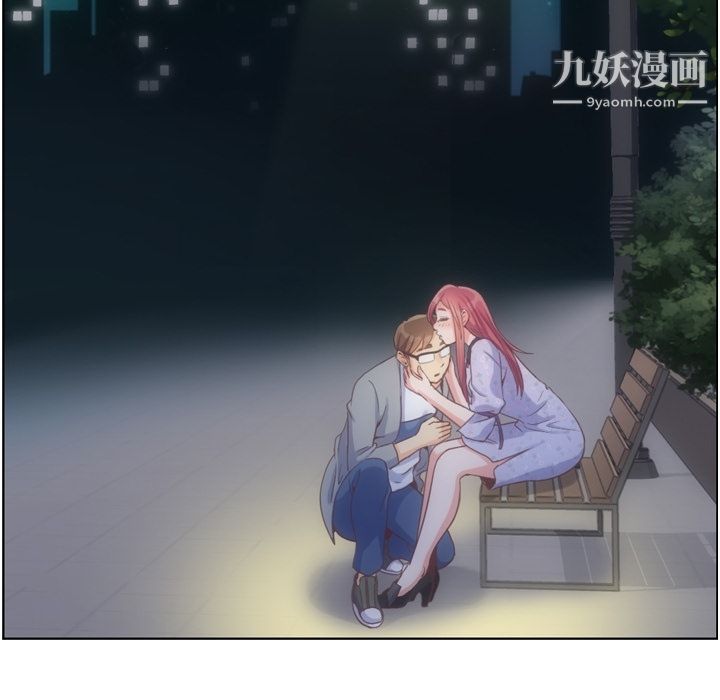 《郑主任为何这样》漫画 第69話