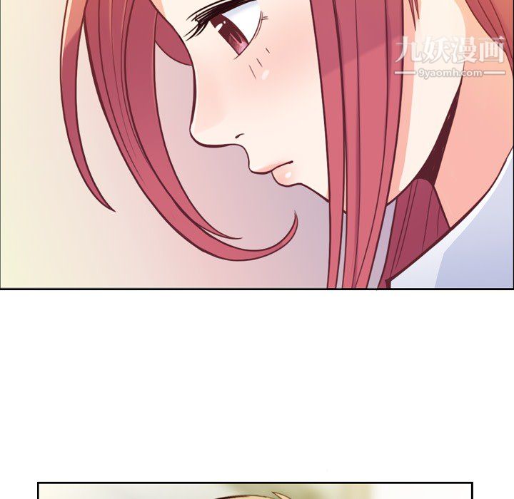 《郑主任为何这样》漫画 第7話