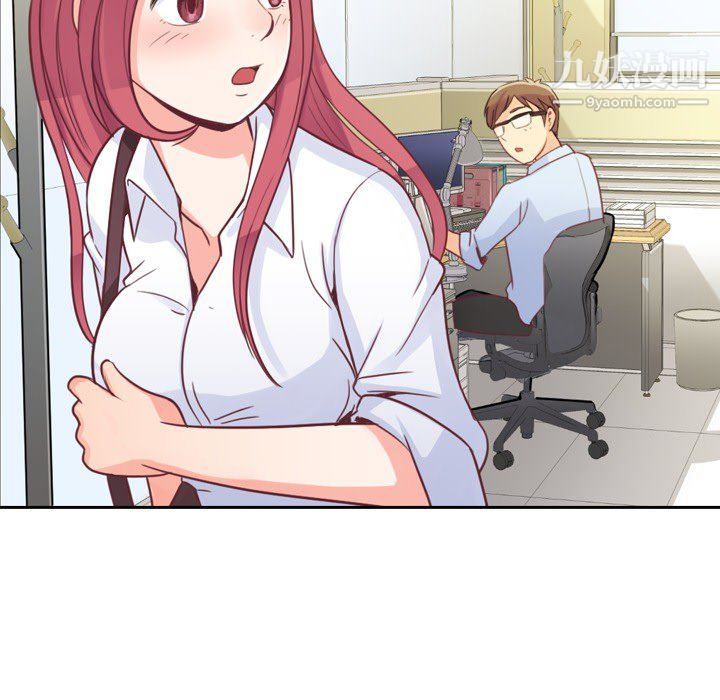 《郑主任为何这样》漫画 第7話