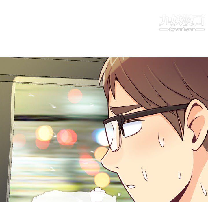 《郑主任为何这样》漫画 第7話