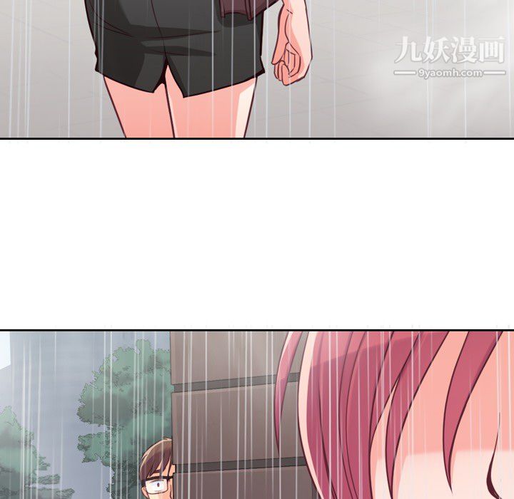《郑主任为何这样》漫画 第7話
