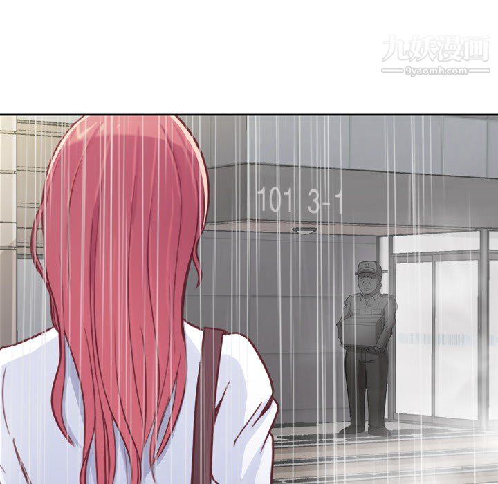《郑主任为何这样》漫画 第7話