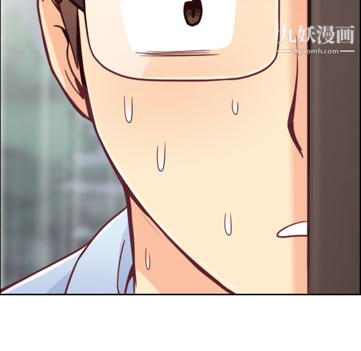 《郑主任为何这样》漫画 第7話