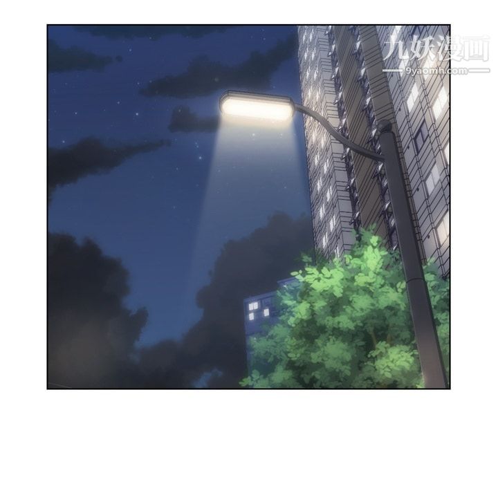 《郑主任为何这样》漫画 第70話