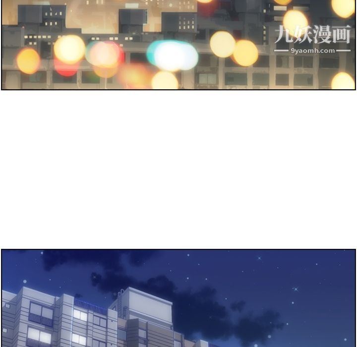 《郑主任为何这样》漫画 第70話