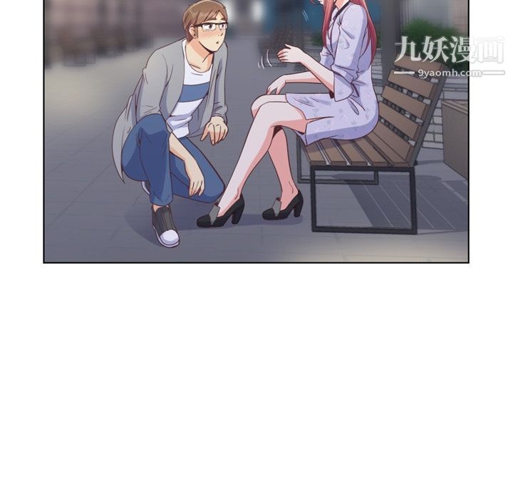 《郑主任为何这样》漫画 第70話
