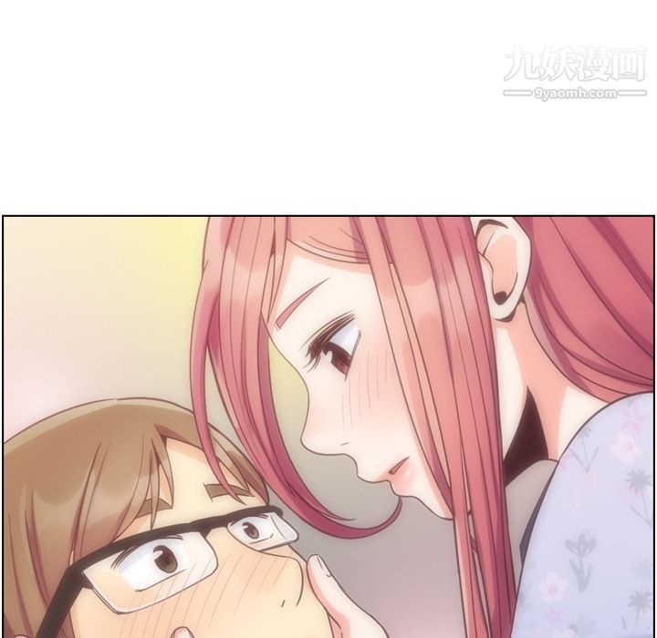 《郑主任为何这样》漫画 第70話