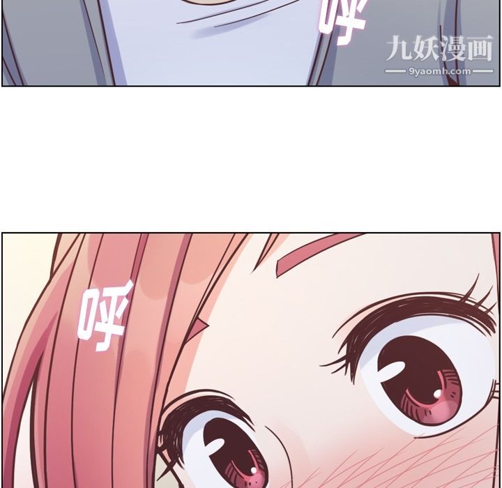 《郑主任为何这样》漫画 第70話