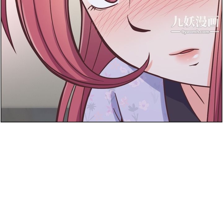 《郑主任为何这样》漫画 第70話