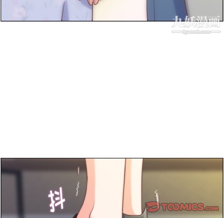 《郑主任为何这样》漫画 第70話