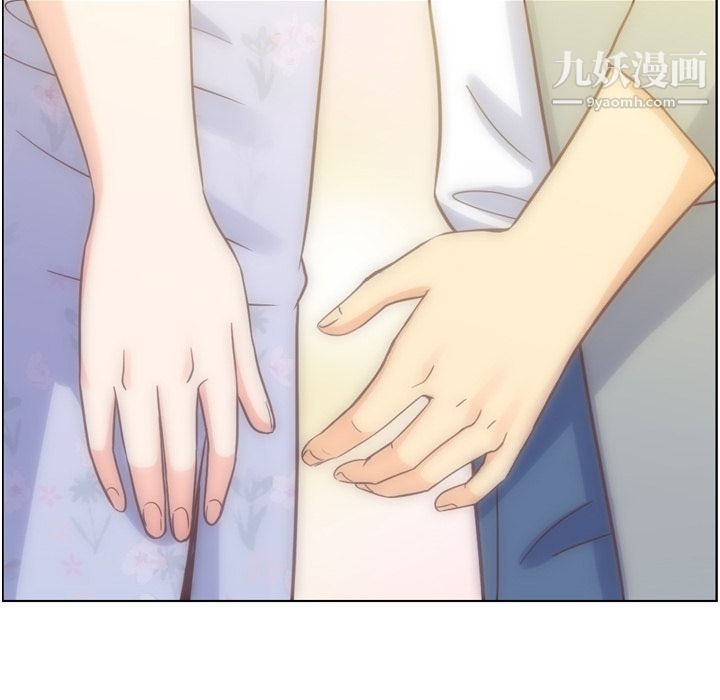 《郑主任为何这样》漫画 第70話