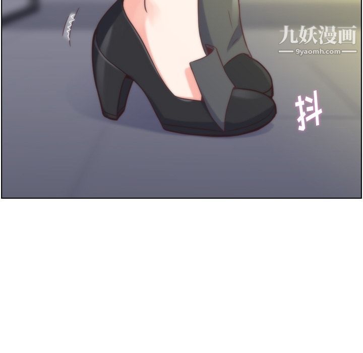 《郑主任为何这样》漫画 第70話