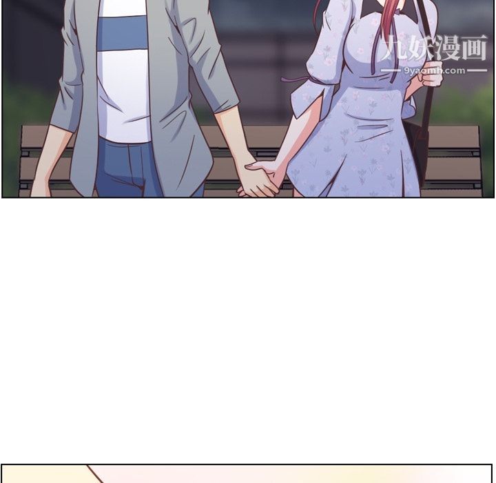 《郑主任为何这样》漫画 第70話