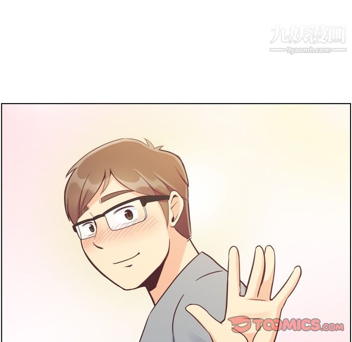 《郑主任为何这样》漫画 第70話