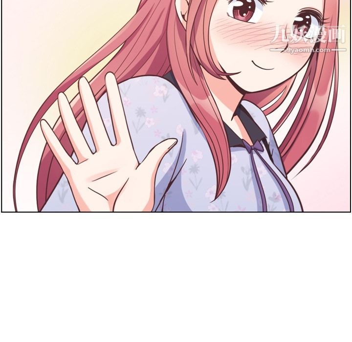 《郑主任为何这样》漫画 第70話