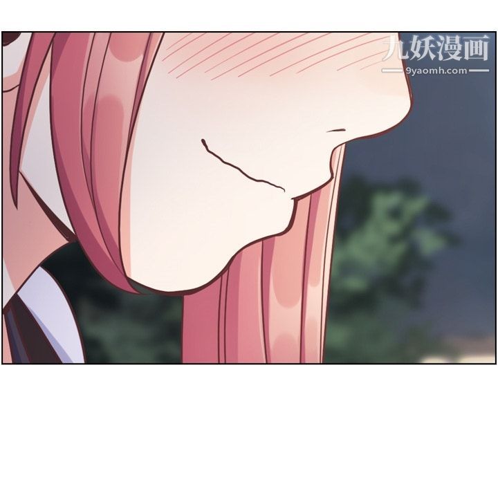 《郑主任为何这样》漫画 第70話