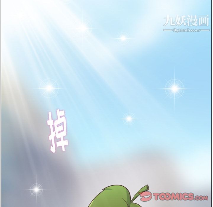 《郑主任为何这样》漫画 第70話