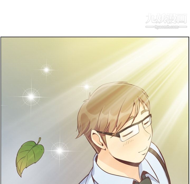 《郑主任为何这样》漫画 第70話